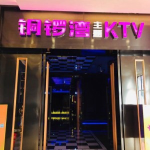 家政美食招聘文案（家庭服务·烹饪能手招募启事）